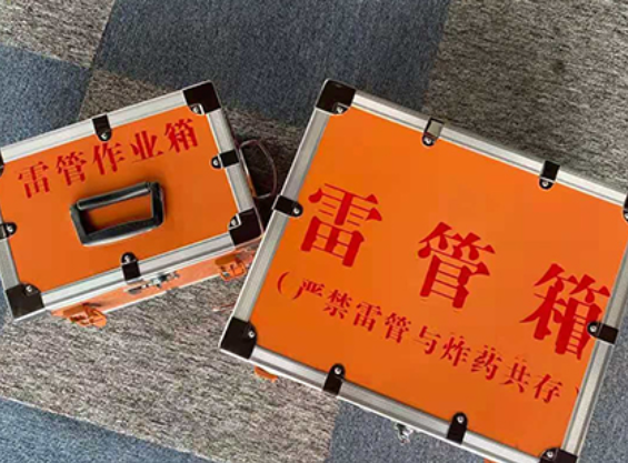 通什镇中国爆破器材行业协会关于民爆行业团体标准的声明