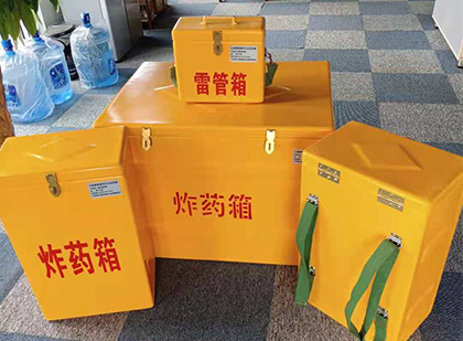 通什镇炸药箱在爆破作业中的重要性