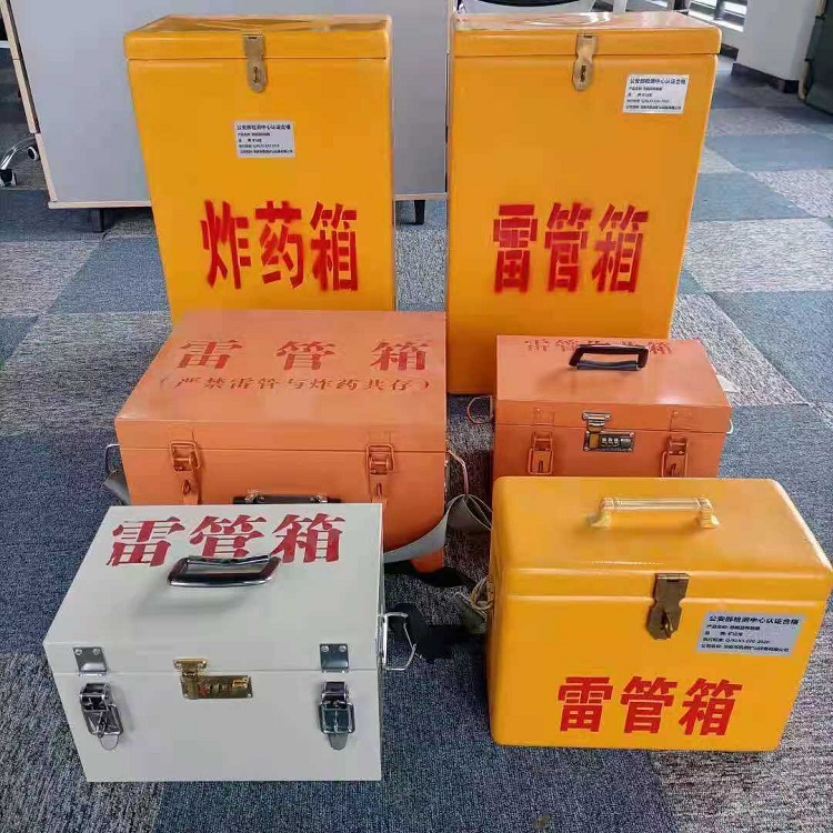 通什镇雷管炸药箱材质解析盘点
