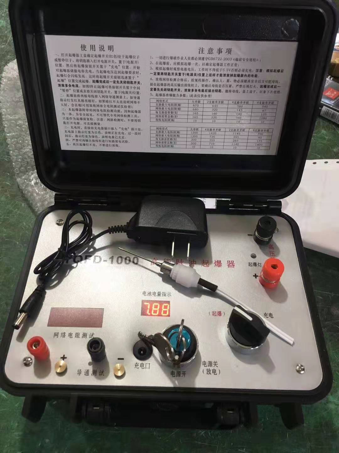 通什镇发爆器（矿用起爆器）：爆破作业的“总开关”，你真的了解它吗？