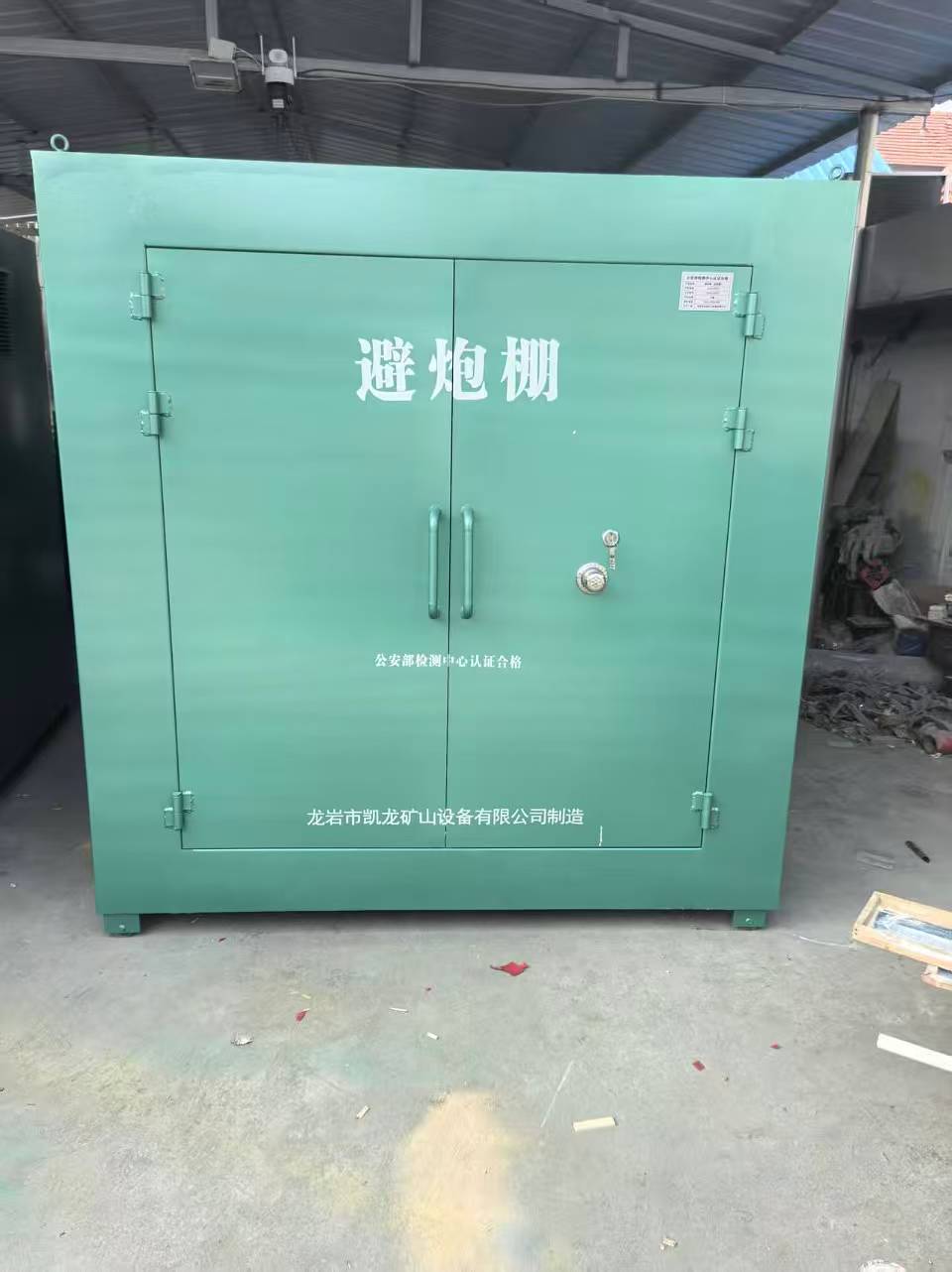 通什镇露天作业爆破防护革命：避炮棚的多场景应用解析
